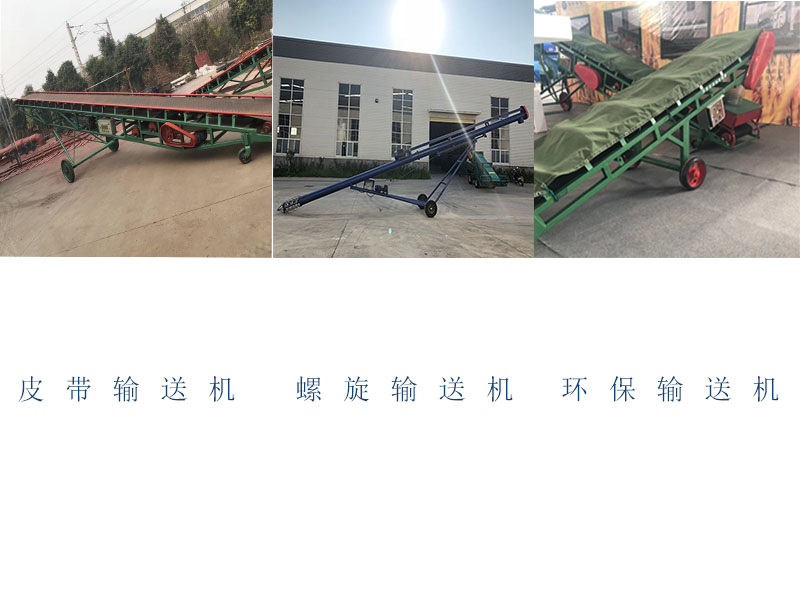 神健輸送機成為糧庫供應商？看神健糧食輸送機的發展